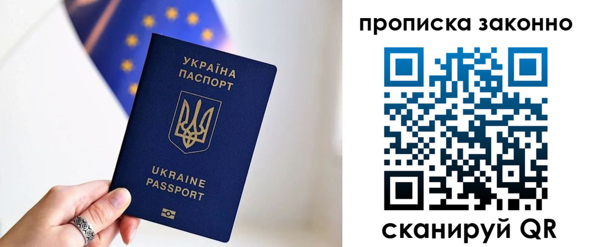временная регистрация в квартире в Элисте