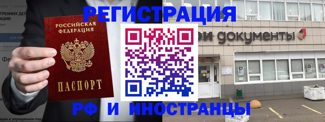 регистрация для школы в Элисте