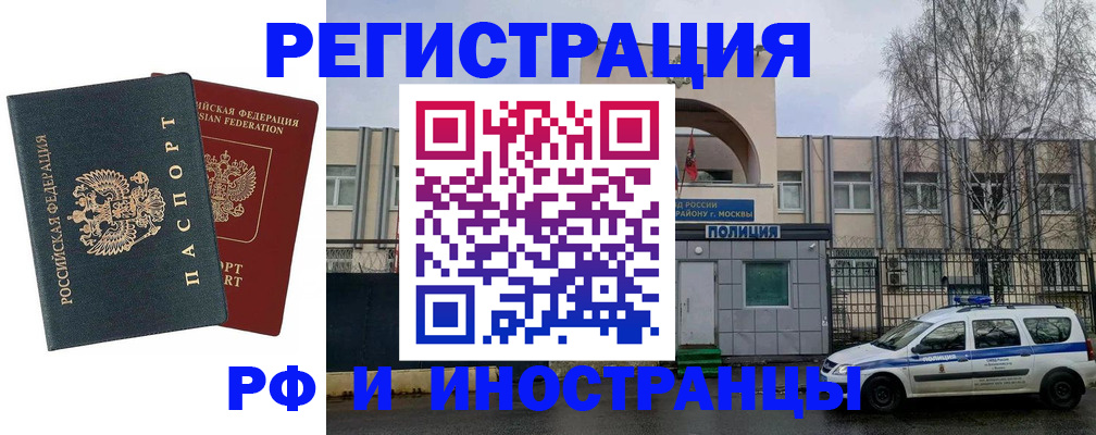 регистрация для дет. сада в Элисте